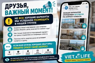 Фото объявления