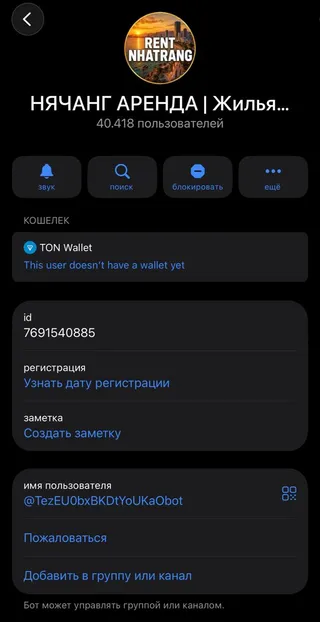 Фото объявления