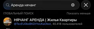 Фото объявления