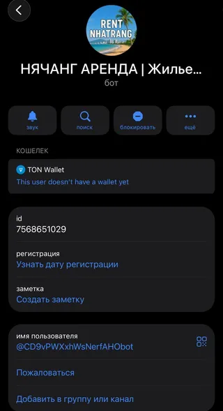 Фото объявления
