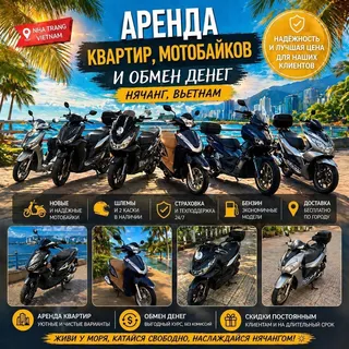 Фото объявления