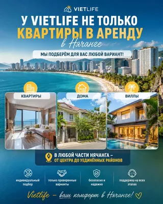 Фото объявления