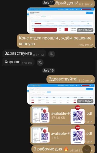 Фото объявления